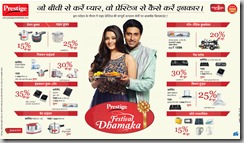 prestige-festival-dhamaka